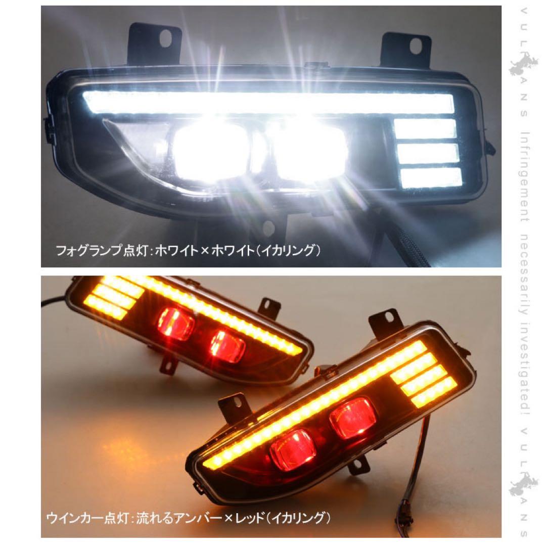 エクストレイルT32 後期 LEDフォグランプキット 未使用品