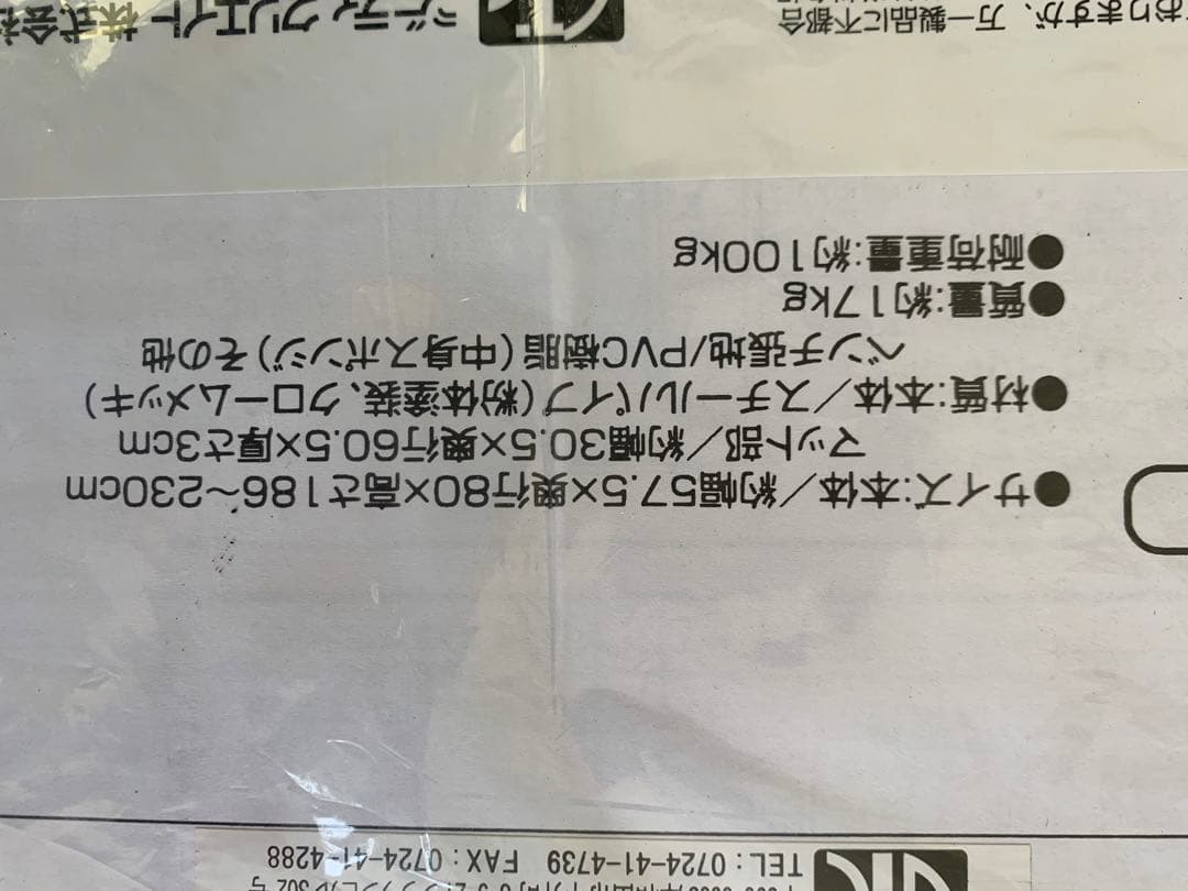 GT ぶらさがり君（ベンチシート付）　870015(HL-Y0034)