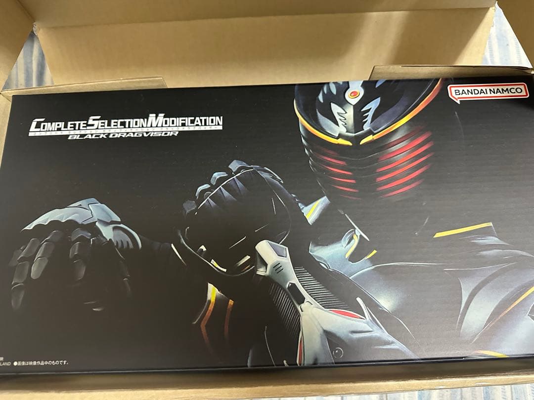 CSMブラックドラグバイザー