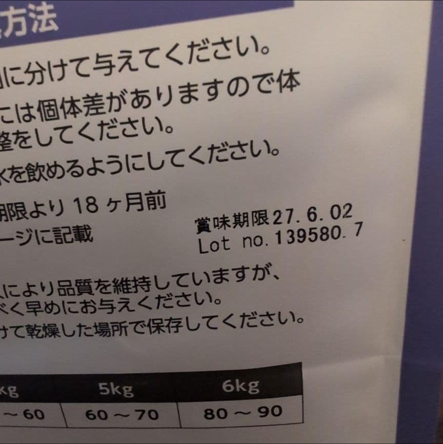 ELMO✨ 6.8kg 成猫用 キャットフード【定価￥17366】大幅値下げ！！