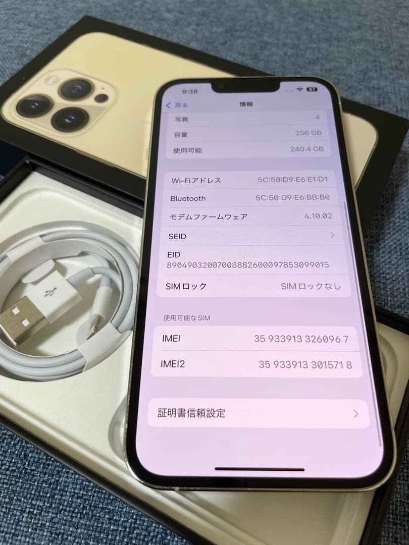 iPhone 13 Pro シルバー256GB シムフリーバッテリー新品100%