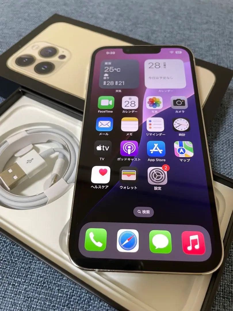 iPhone 13 Pro シルバー256GB シムフリーバッテリー新品100%