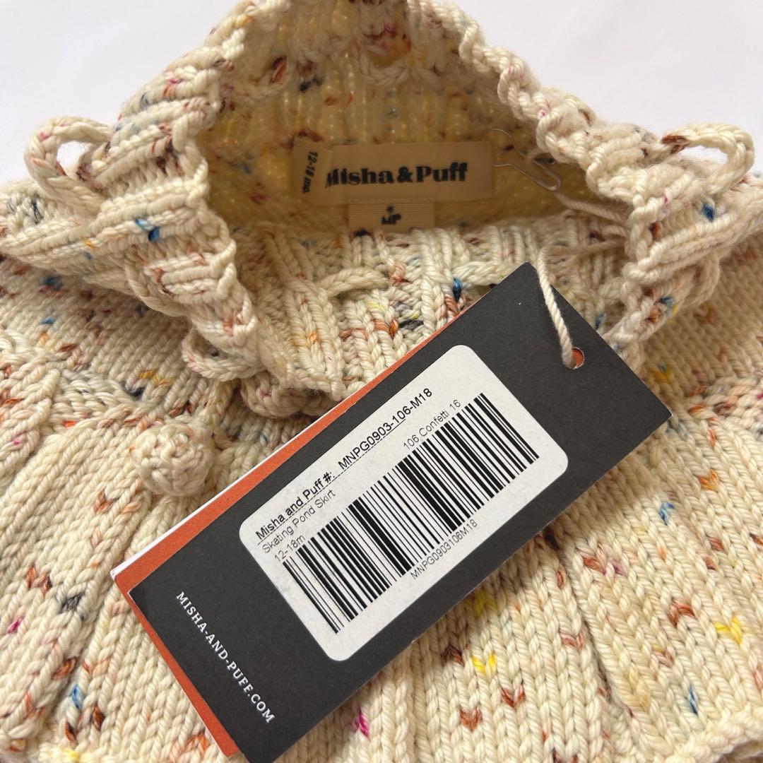ボトムス Misha and Puff Skating Pond Skirt 12-18m