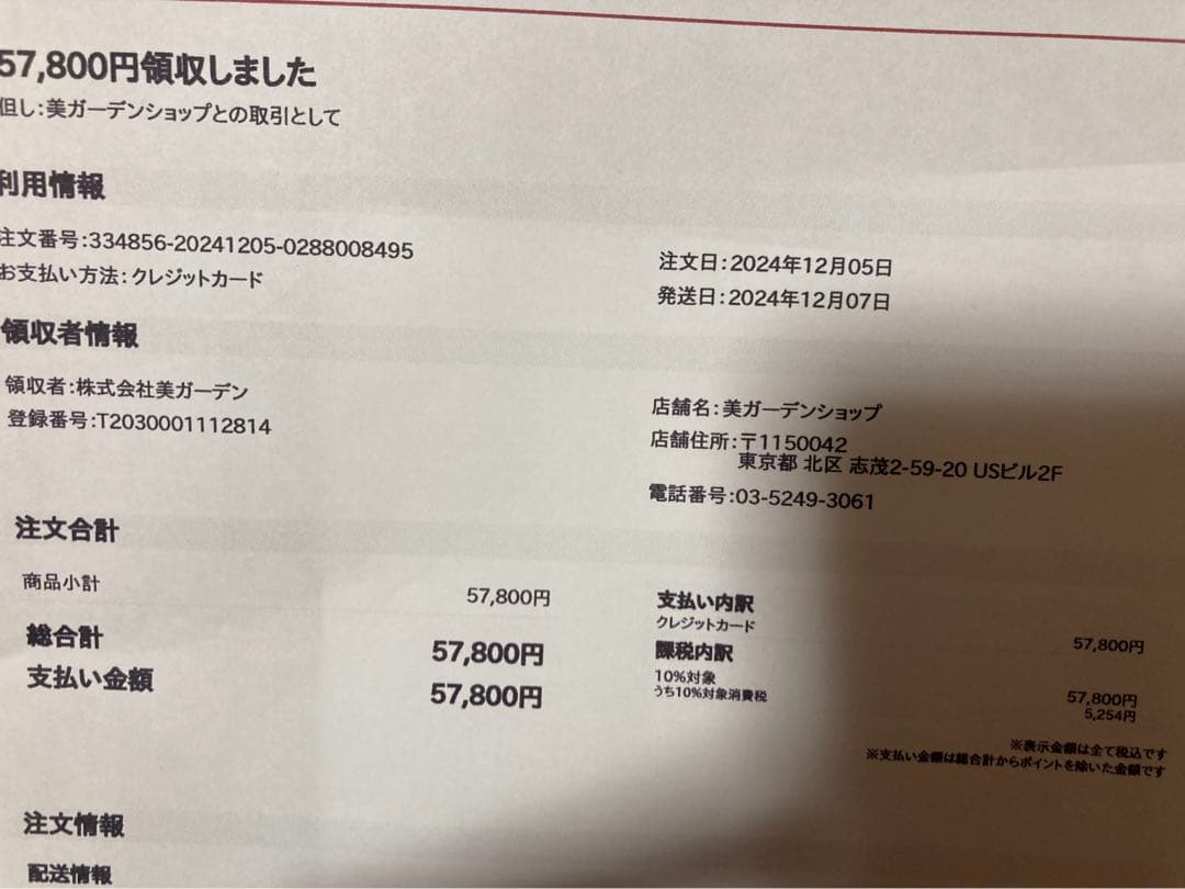 【美品】FORTUNA HEATMAT 遠赤外線 ヒートマット 三つ折りタイプ