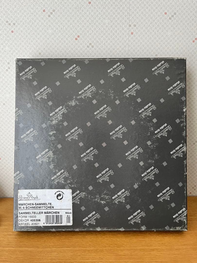 ビョルン・ヴィンブラッド ローゼンタール 絵皿 プレート 北欧ビンテージ