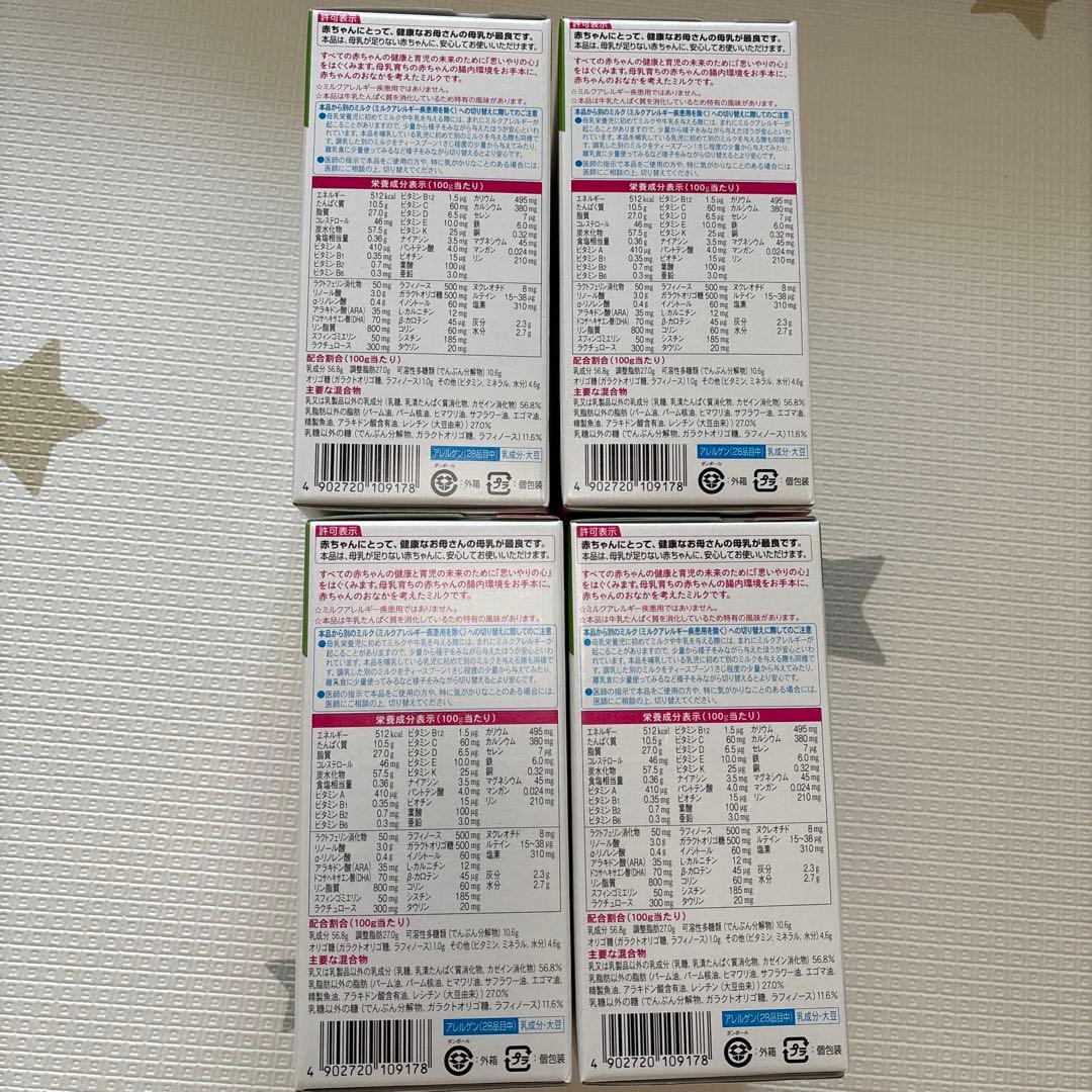 森永 E赤ちゃん 800g　エコらくパック　つめかえ用✖️4個