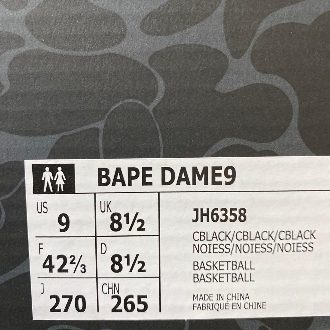 adidas BAPE DAME9 アディダス エイプ　デイム9 27cm