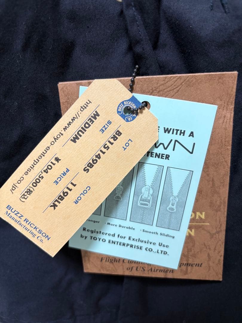 新品未使用　BUZZ RICKSON'S - \"M65 PARKA\"