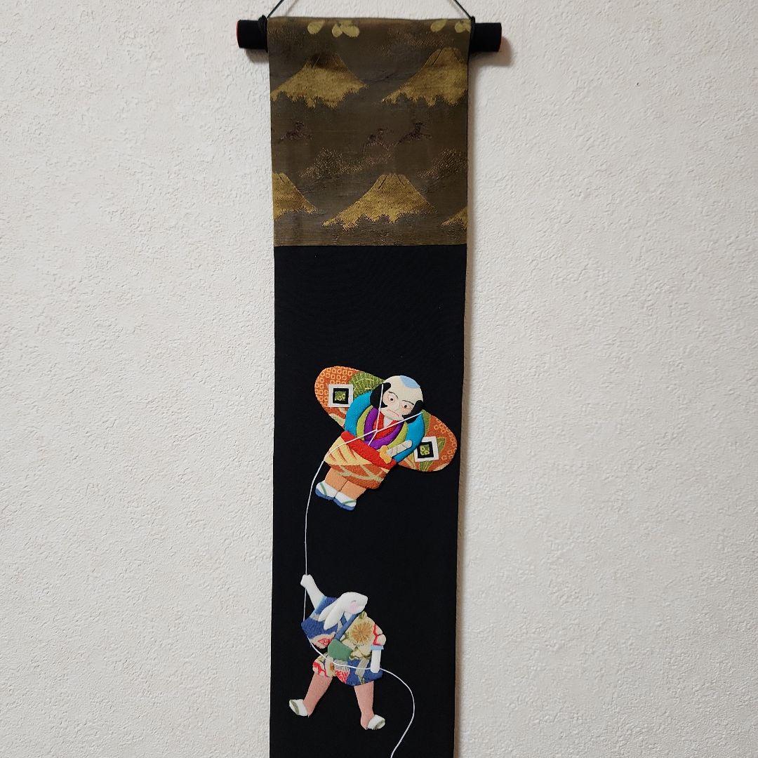 お正月遊び兎　タペストリー　押絵 古布　ハンドメイド