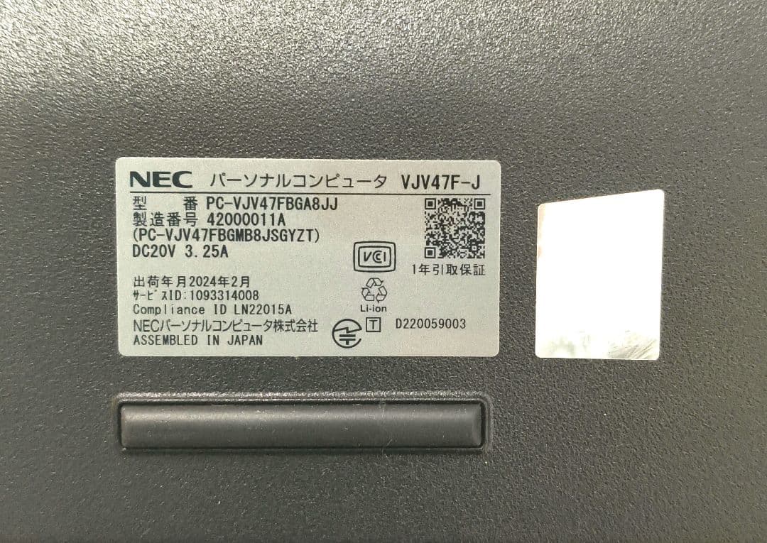VersaPro i7-1255U/16GB/256GB PayPay保険あり