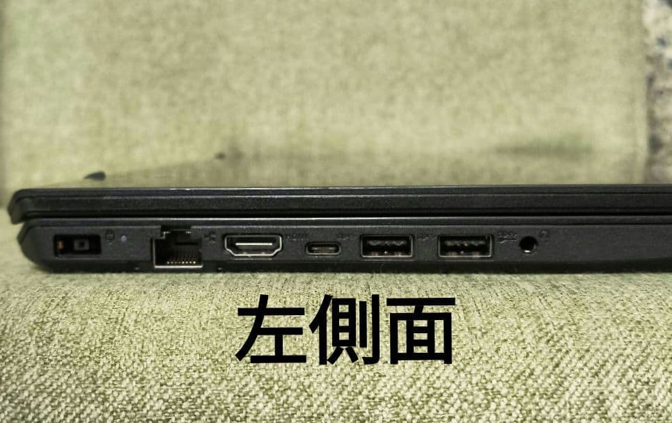 VersaPro i7-1255U/16GB/256GB PayPay保険あり