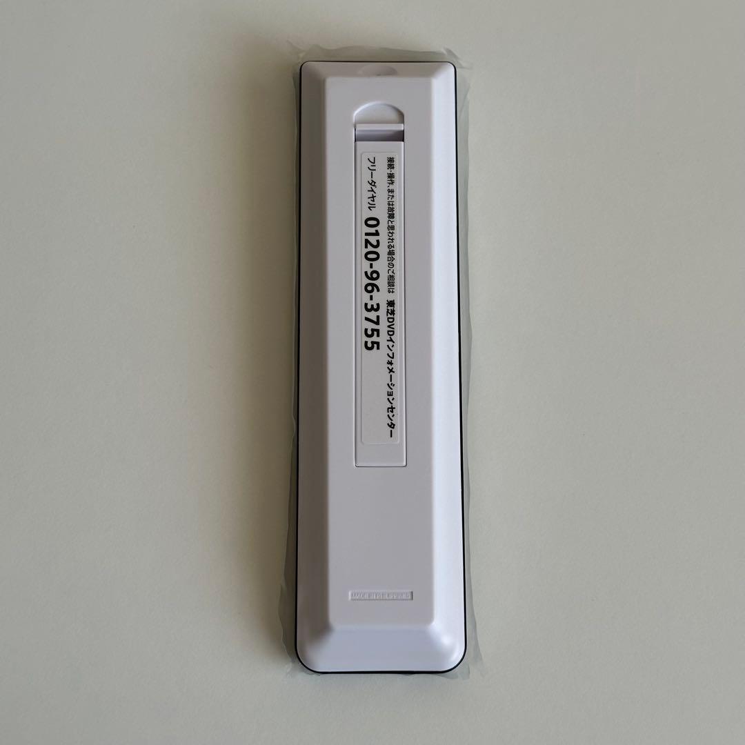 REGZA ブルーレイレコーダー DBR-Z620 新品純正リモコン付き