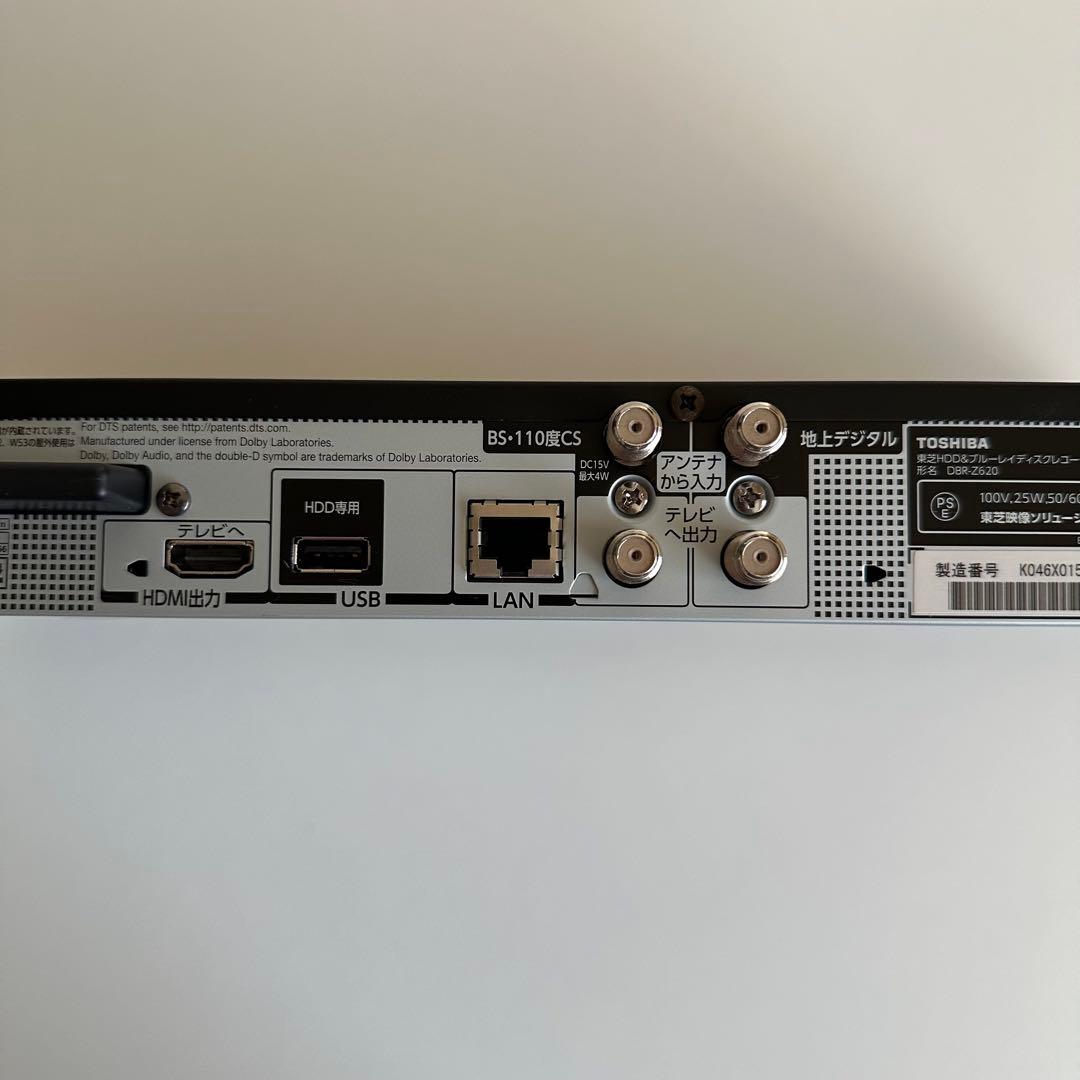 REGZA ブルーレイレコーダー DBR-Z620 新品純正リモコン付き