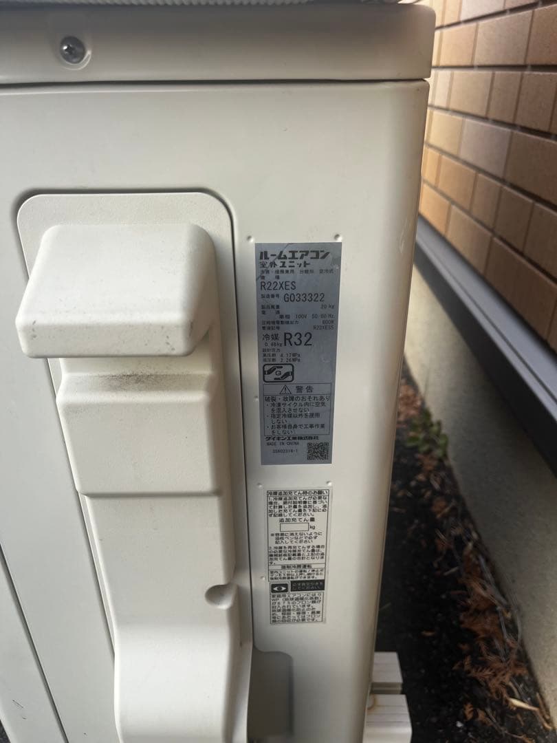 DAIKIN エアコン F22ZTES-W 2020年製