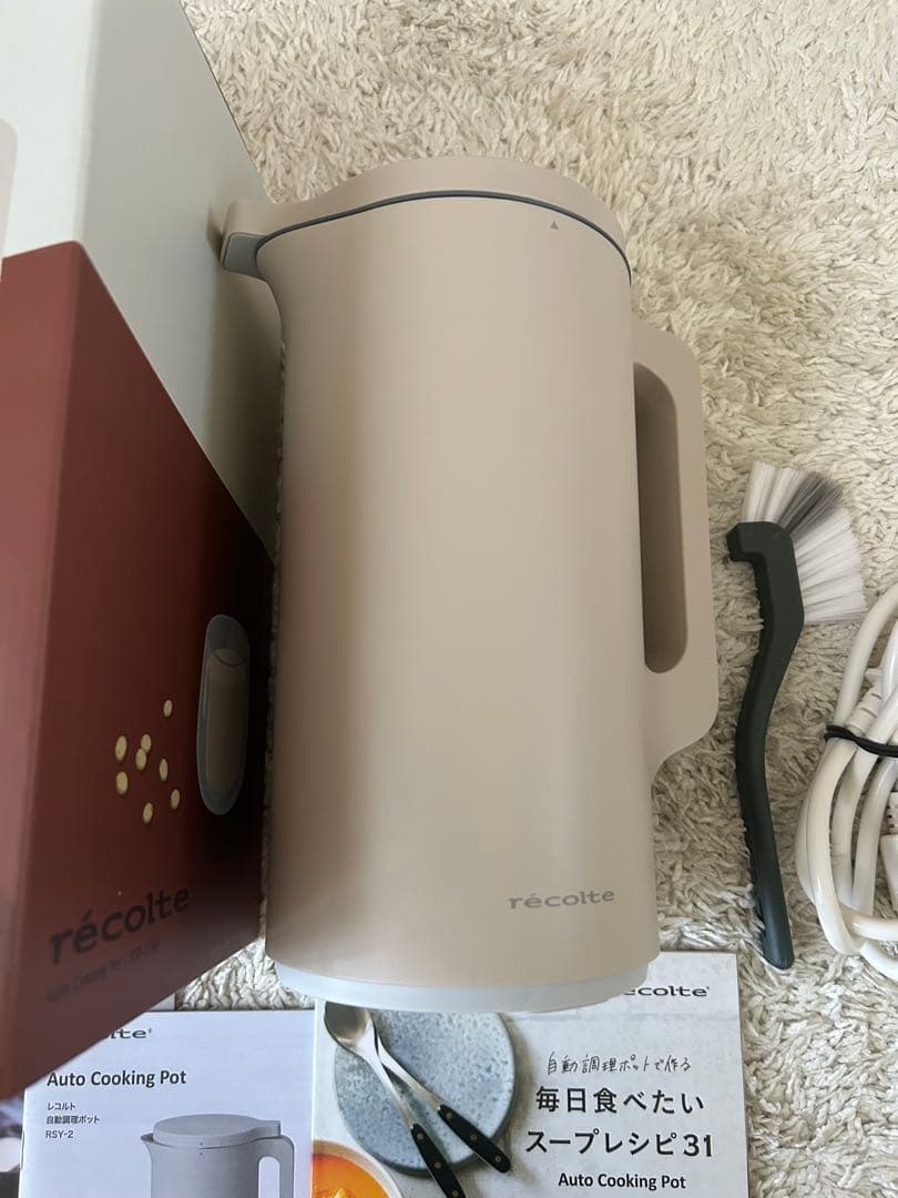 【試用のみ】レコルト Auto Cooking Pot スープメーカー