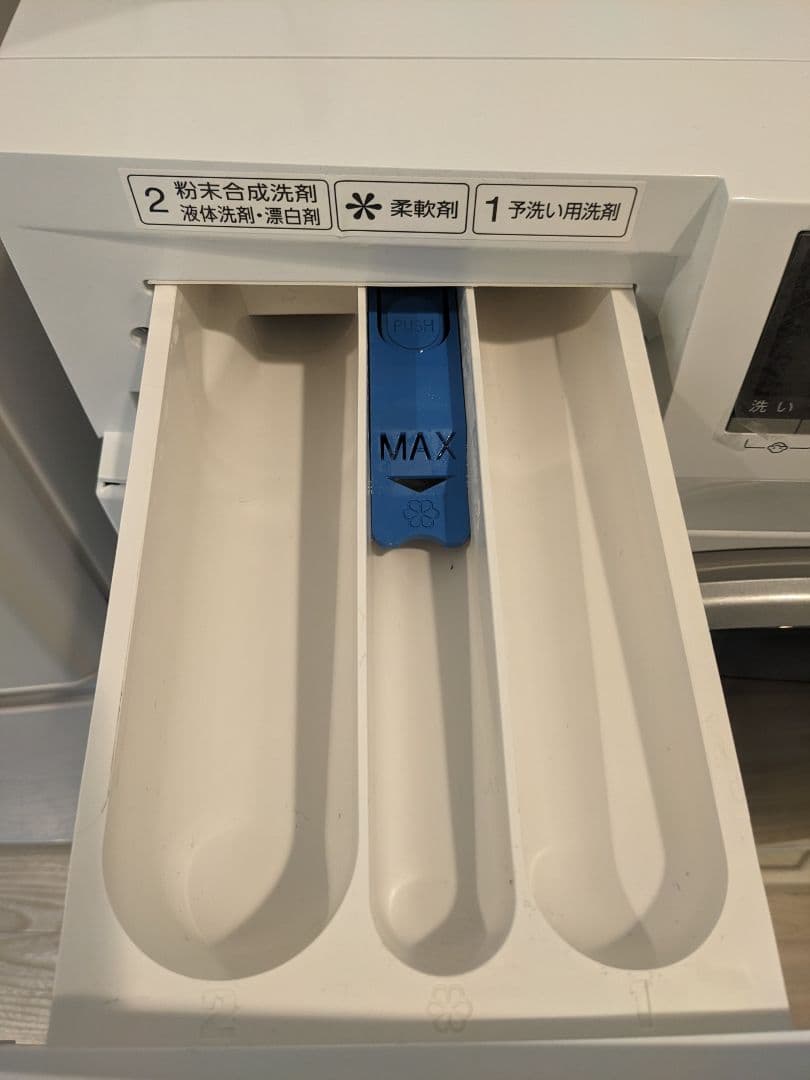 2022年製　アクア　ドラム式洗濯機　AQW-FV800E　8kg