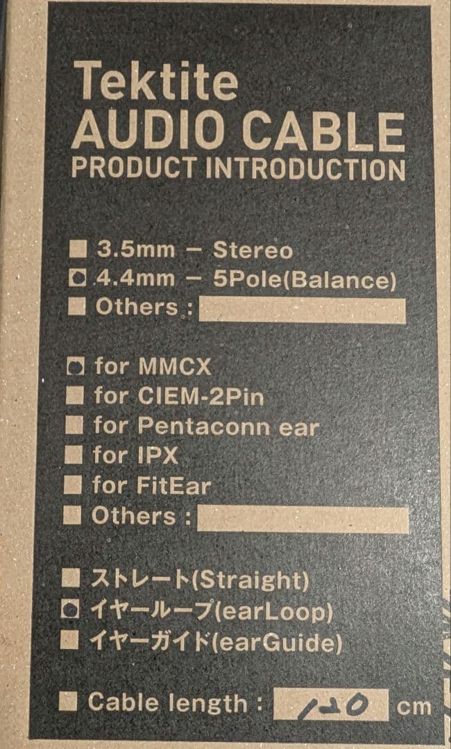 Tekitite Gen2 4.4mm MMCX イヤホンケーブル リケーブル