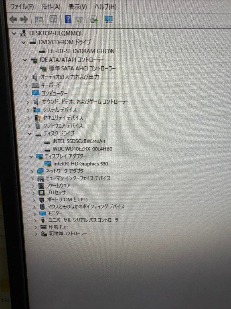 ⭐️816A⭐️Epson i7-6700 3.4GHZ