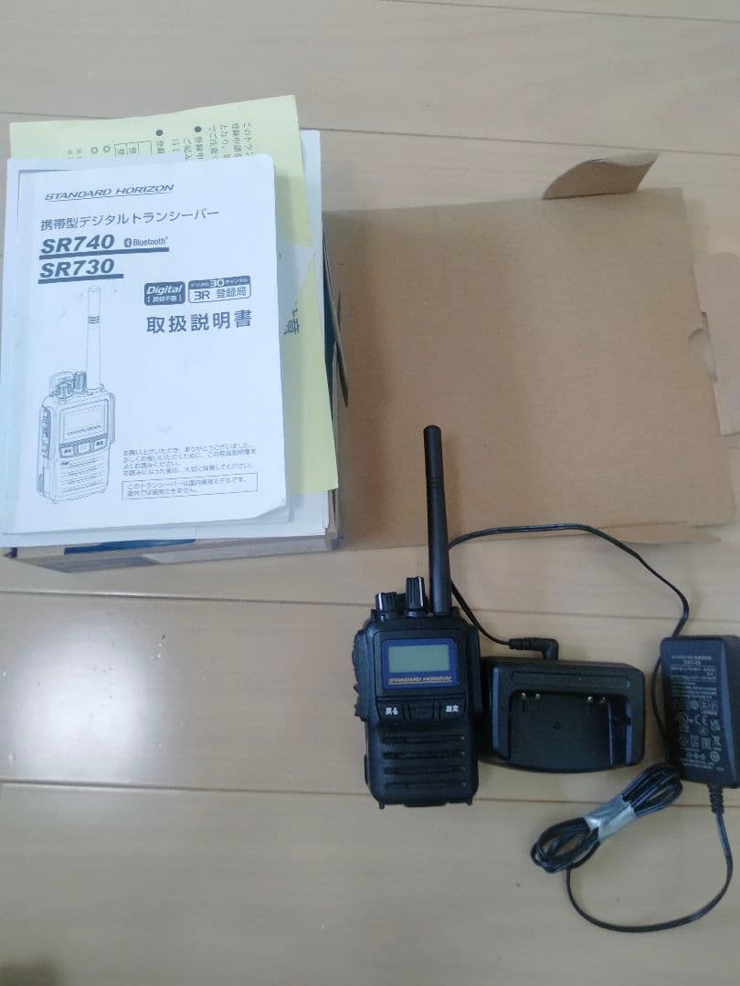 SR730 デジタルトランシーバー技術基準適合証明のマークあり