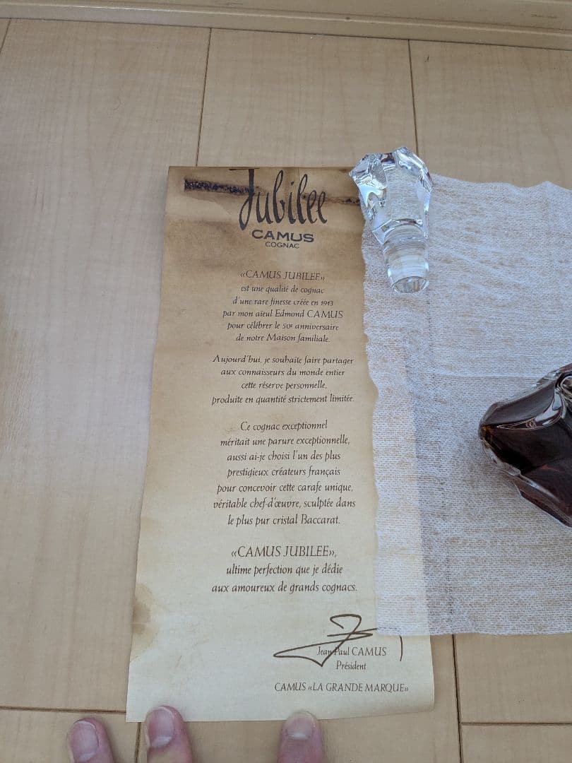 ブランデー 700ml 40%