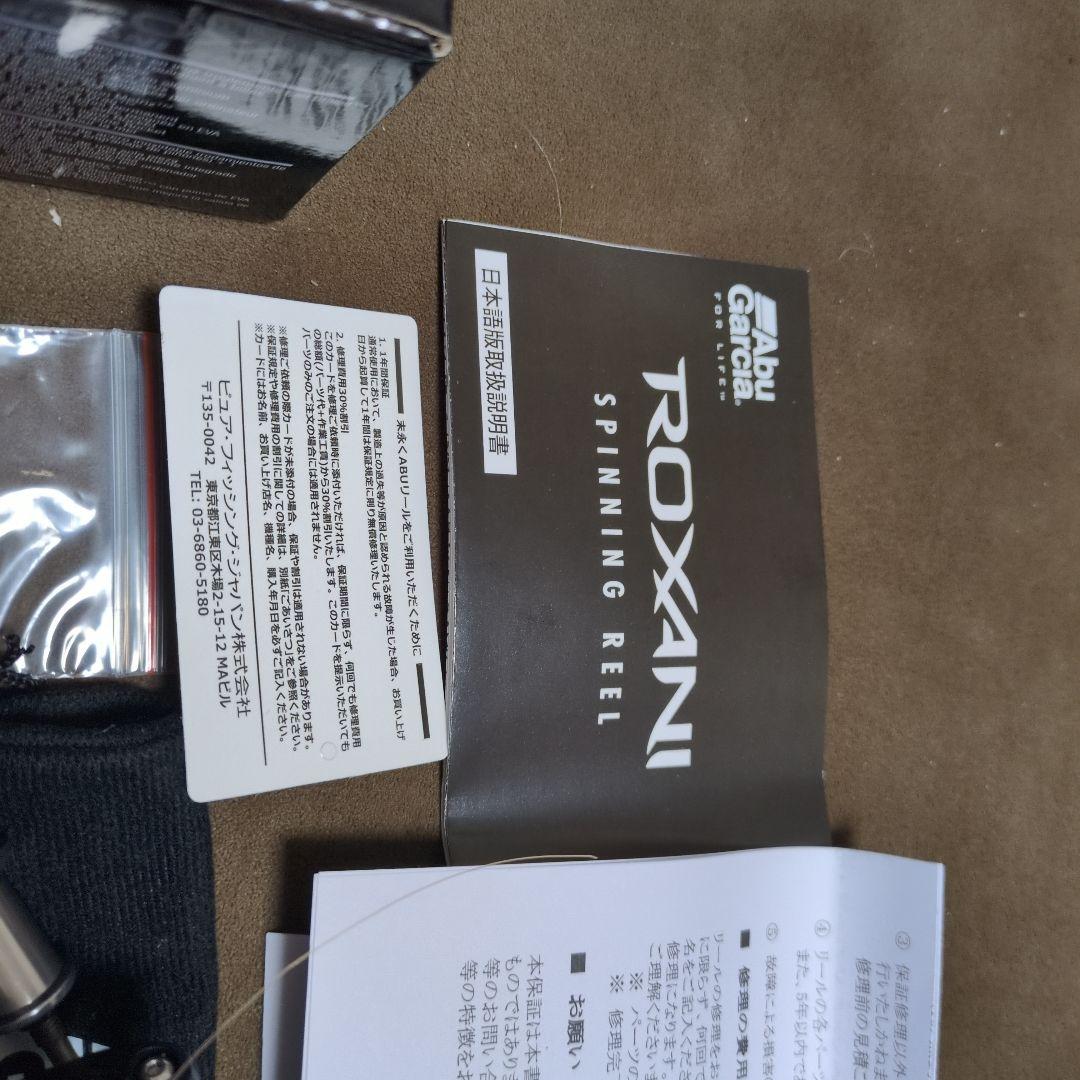 Abu Garcia ROXANI 2500H スピンキャストリール