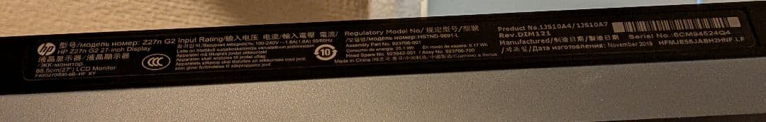 送料込 美品 HP Z27n G2 27インチ モニター