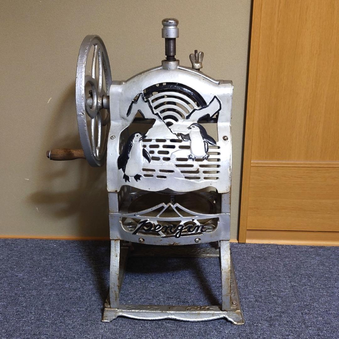 【動作品】 ペンギン 手動式かき氷機 Pengin 替刃付き 昭和 レトロ