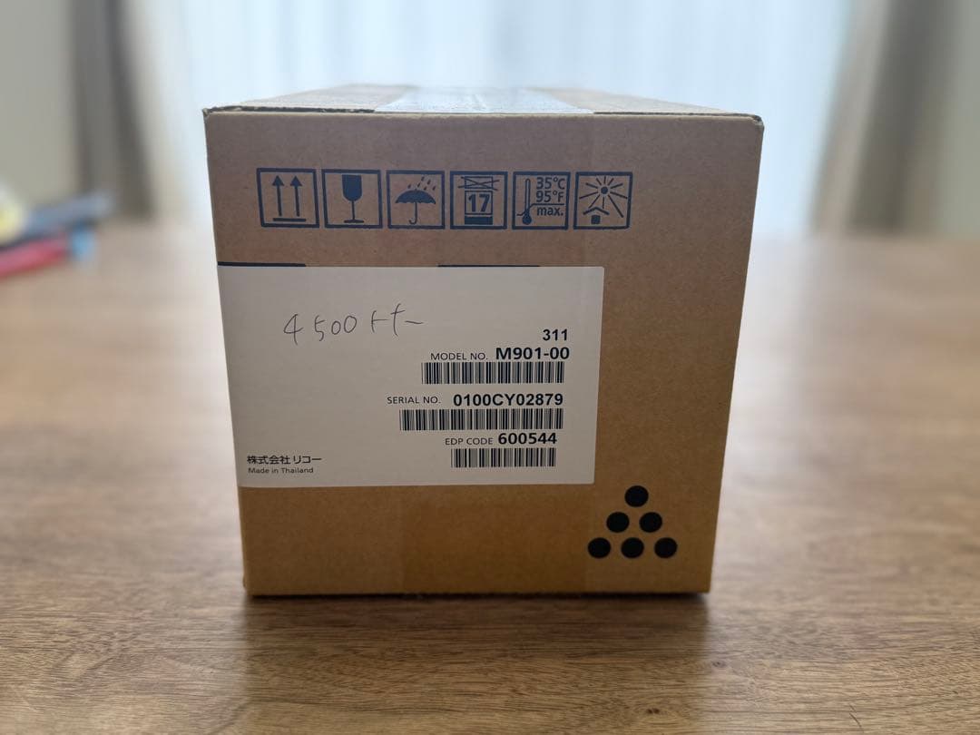 RICOH SP トナー4500H×３個& ドラムユニット4500×３個