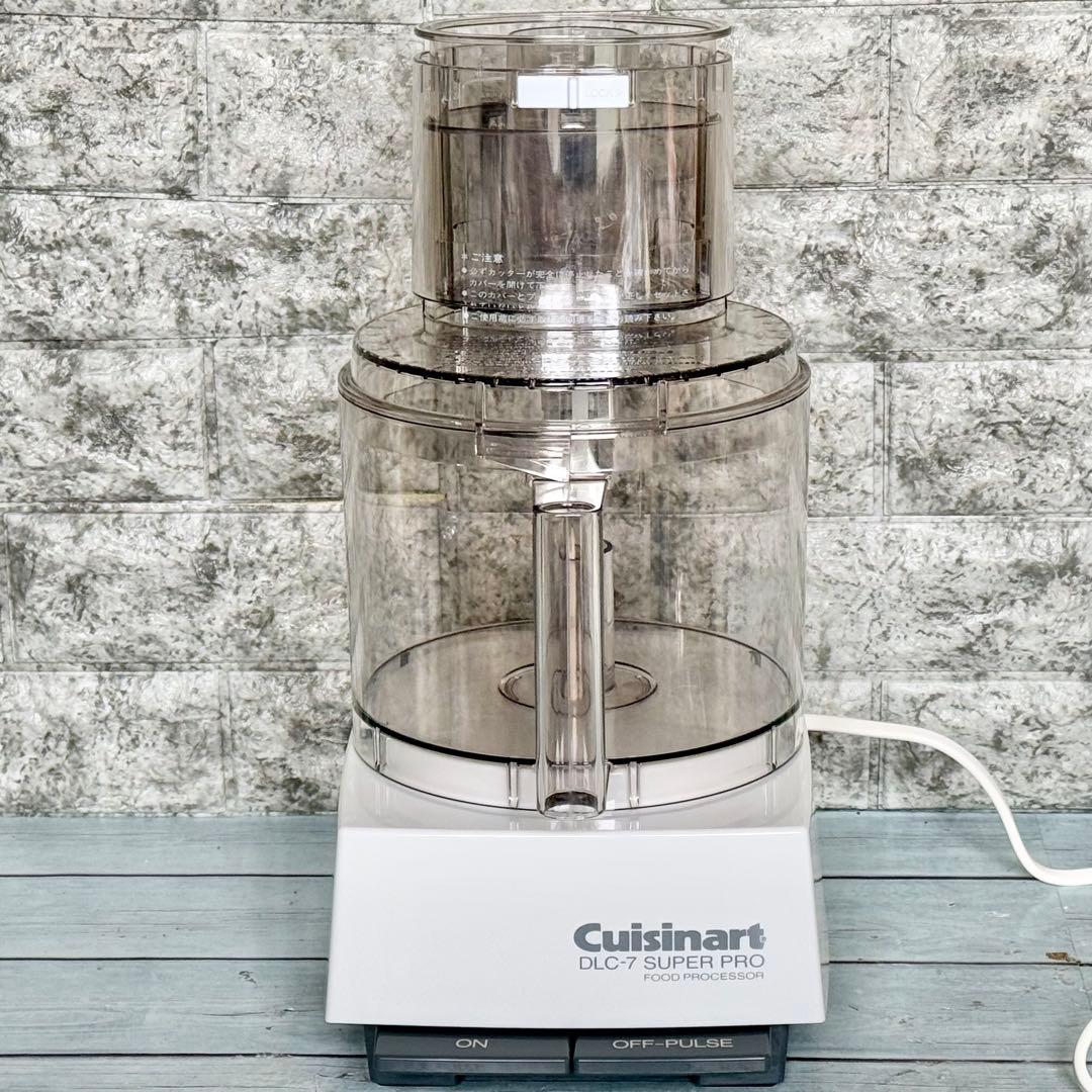クイジナート「DLC-7 Super Pro」業務用フードプロセッサー