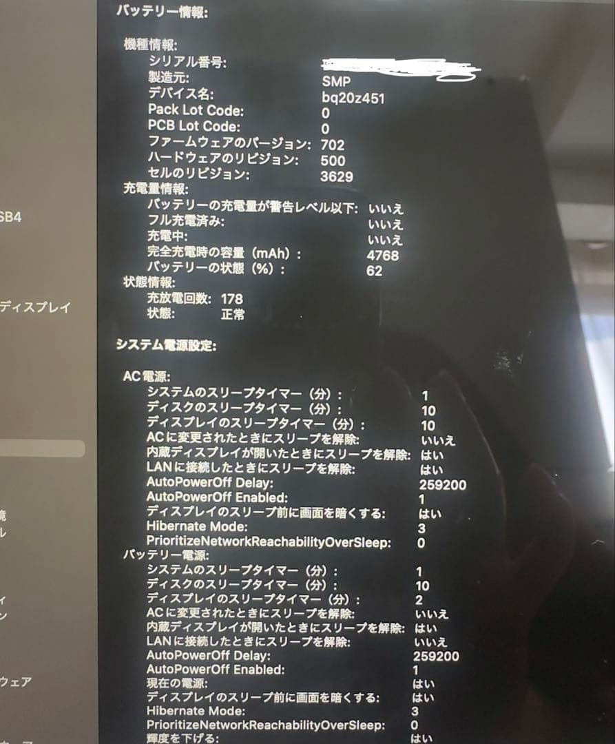 MacBook Retina, 12-inch,2017(ローズゴールド)