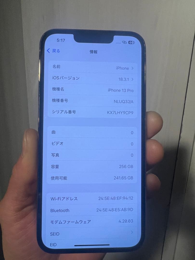 スマートフォン本体 iPhone 13pro