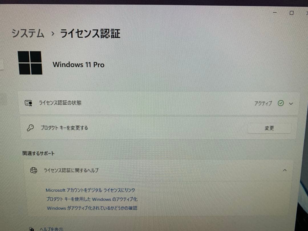 Windowsデスクトップ DELL Optiplex 3050 win11 office2021