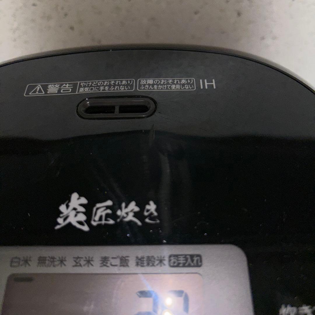 【2021年製】東芝　真空IHジャー　RC-BK10VRR 炎匠炊き　5.5合