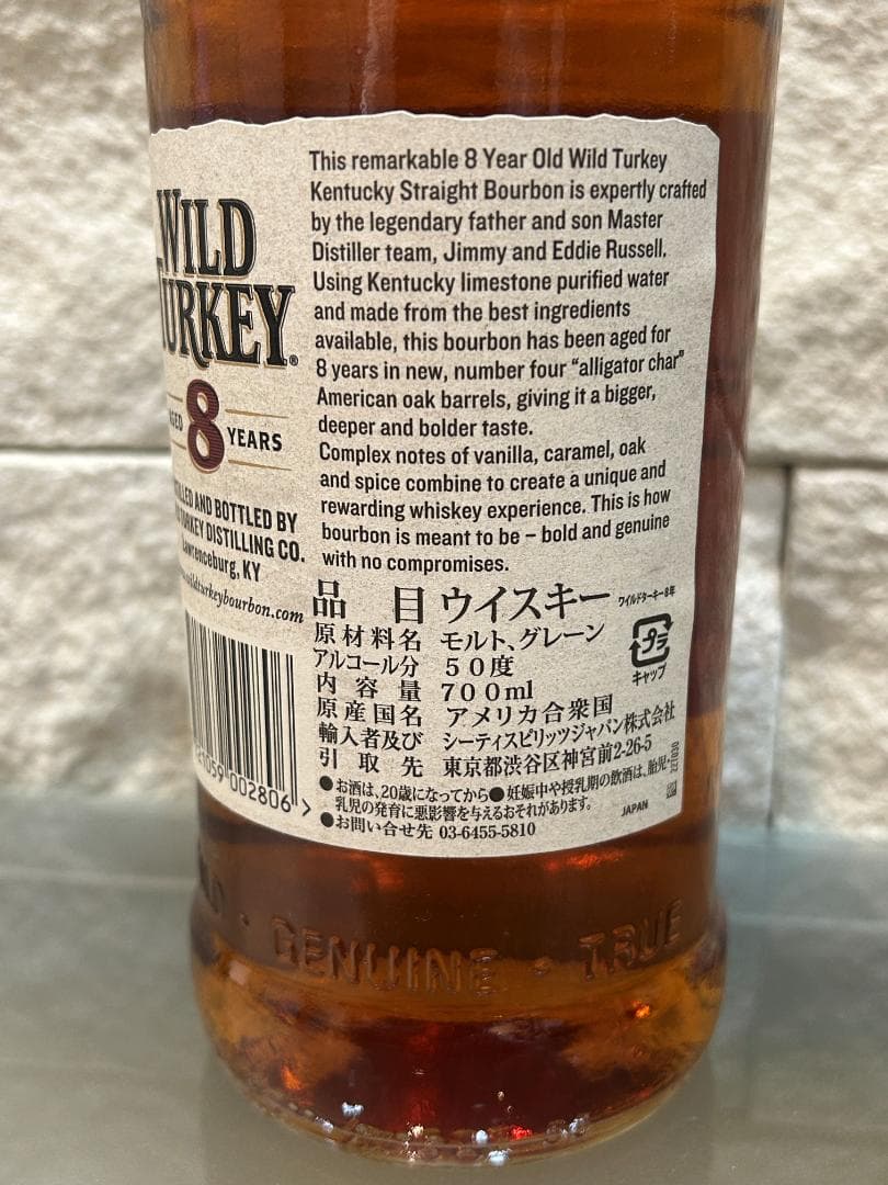 【説明文必読】訳アリ ワイルドターキー 3種 3本セット 未開栓