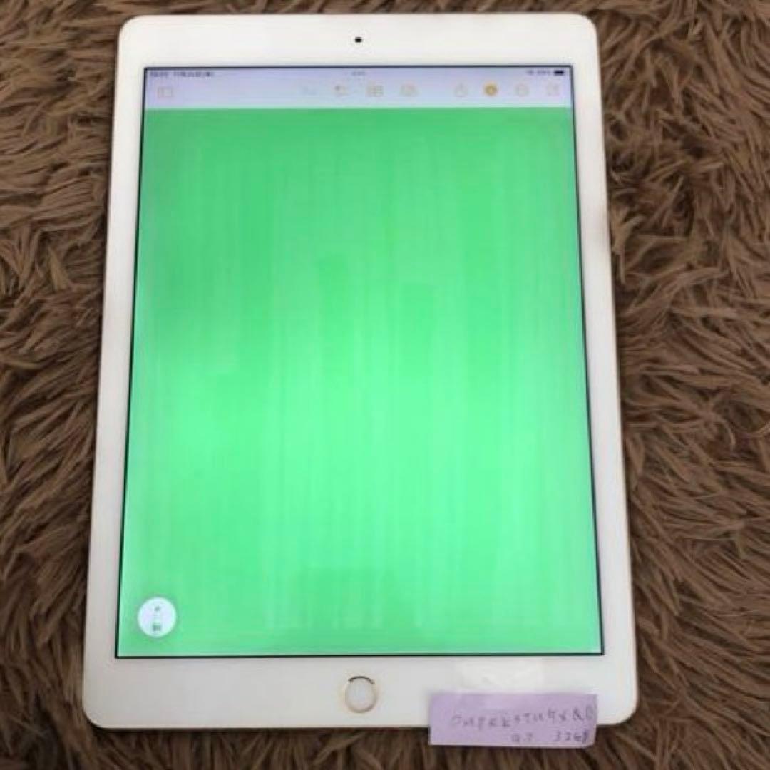 【年始割】iPad Pro 9.7 32GB SIMフリー 【ラスト1台】