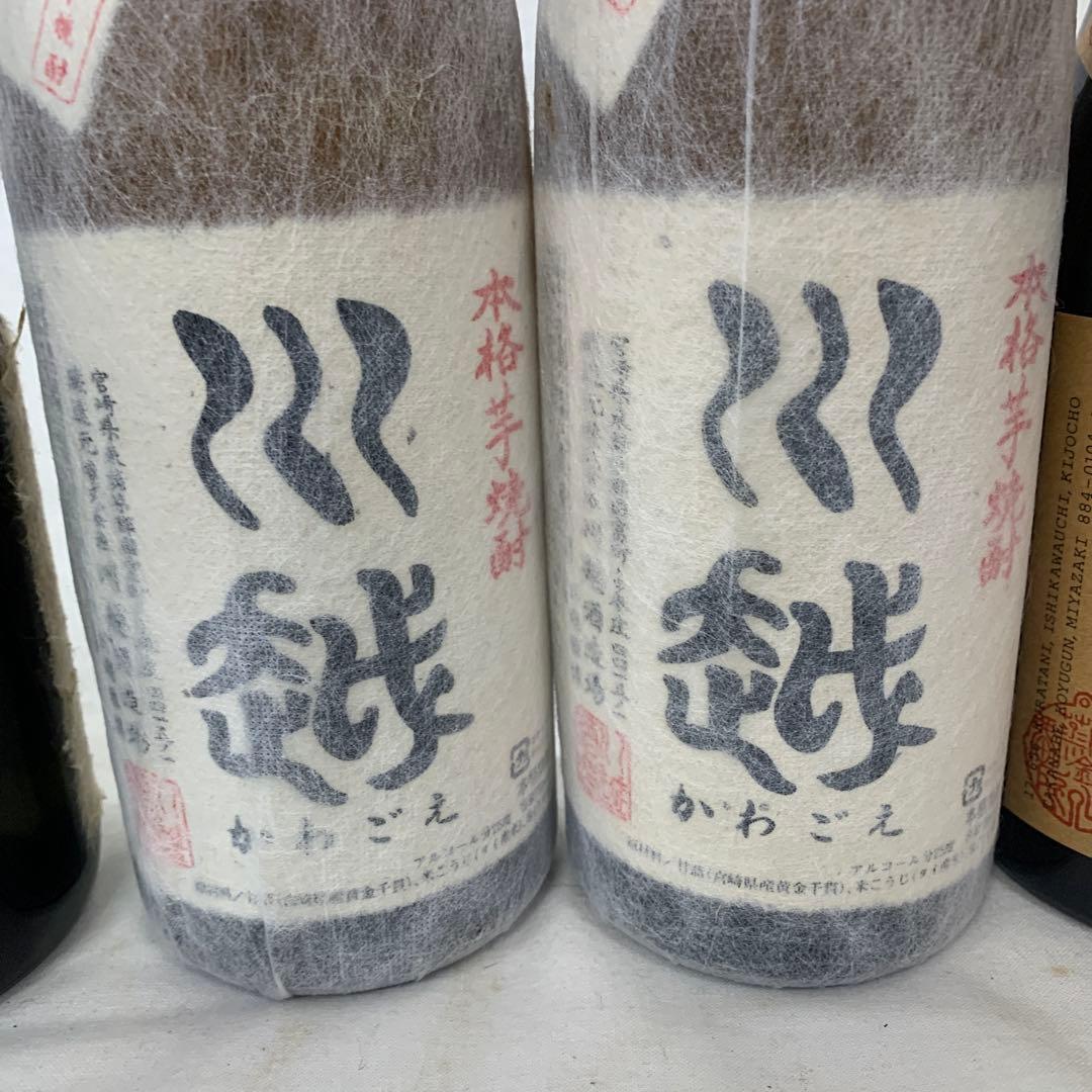 【古酒　特選】本格芋焼酎　各種720ml ６本セット
