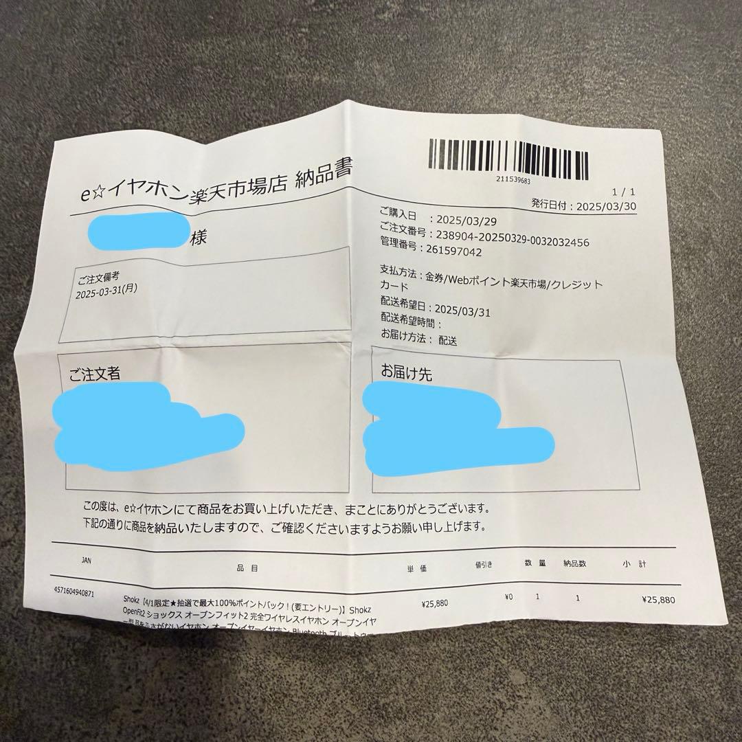 【アルコール消毒済】SHOKZ OPENFIT 2 ブラック shockz