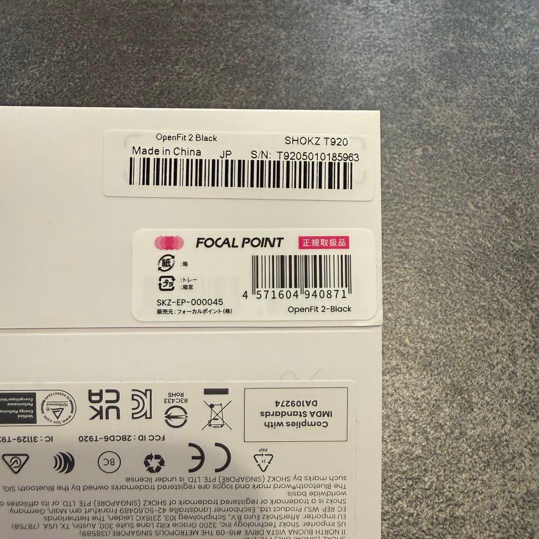 【アルコール消毒済】SHOKZ OPENFIT 2 ブラック shockz