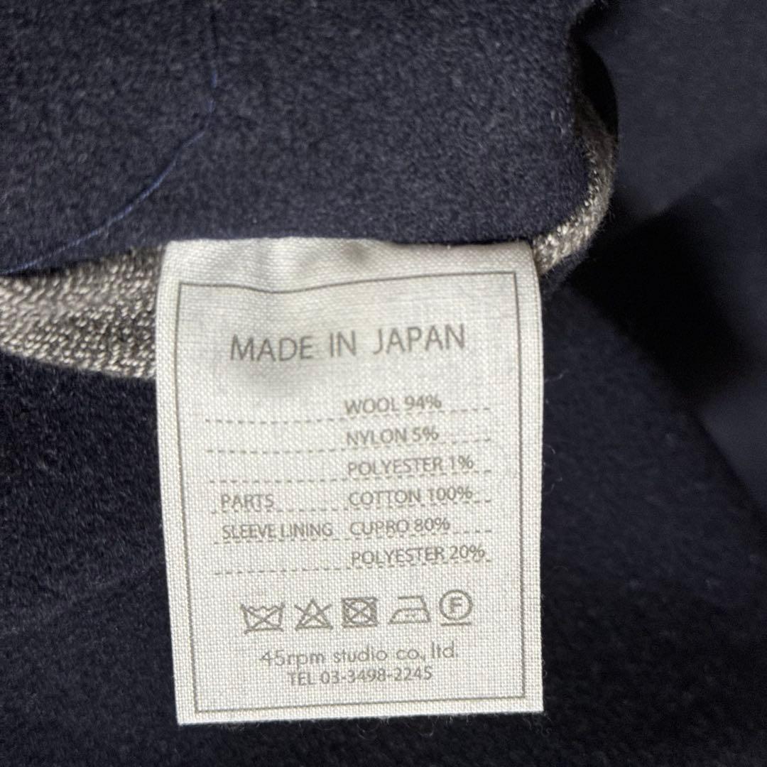 ✨美品✨ 45R パイルカット ヘリンボン ジャケット コート　ウェストベルト