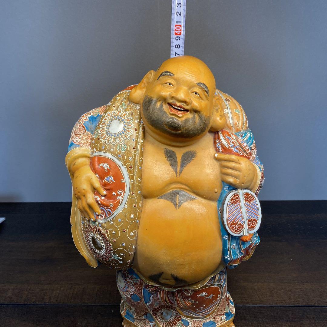 九谷焼　布袋様　置き物　レトロ　蔵出し