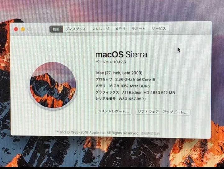 i mac 27インチ core i5 メモリ 16GB