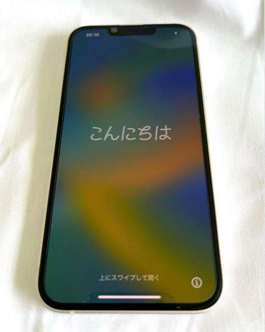 iPhone13 128GB スターライト　SIMフリー　【美品】