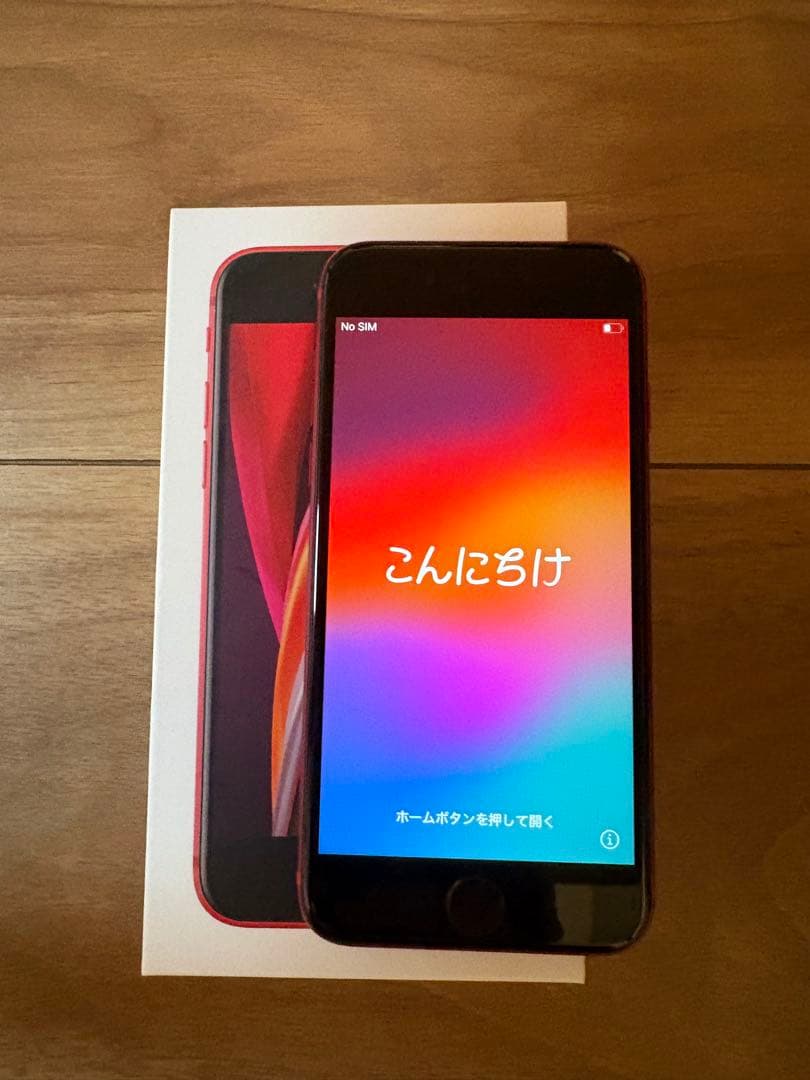 Apple iPhone SE (第2世代) 赤RED