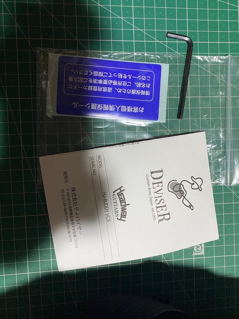 ギター Headway HJ-BUDDY VCS