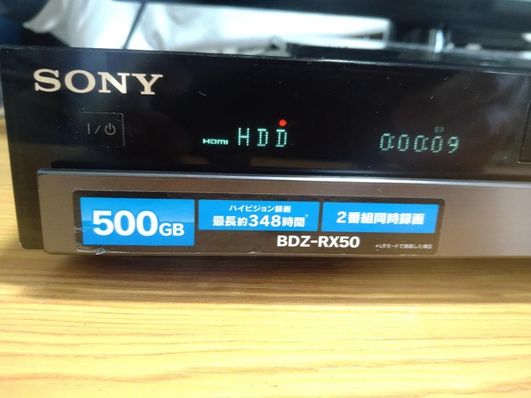 ★美品★2TB換装★BDZ-RX50 SONY ブルーレイレコーダー 動作品