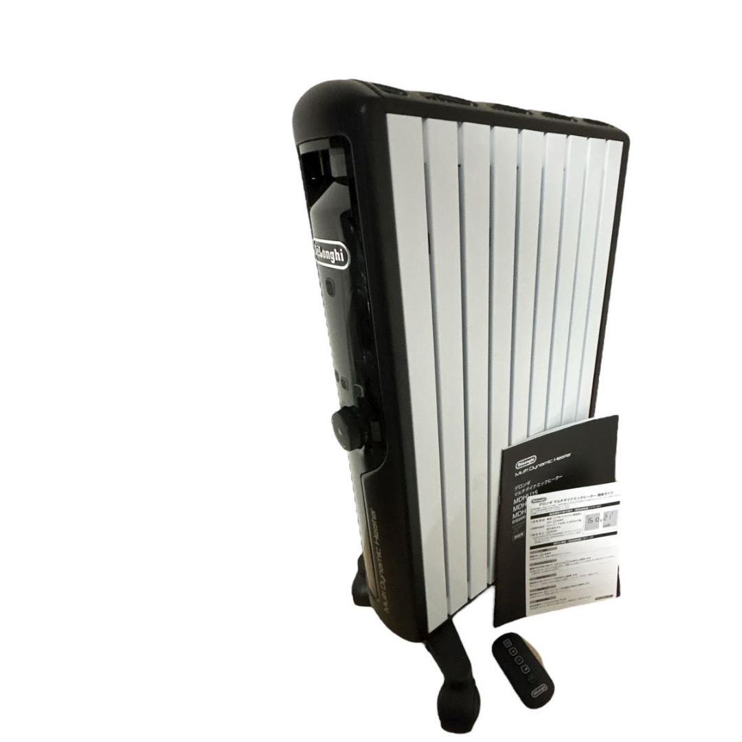 【極美品】テロンギ　マルチダイナミックヒーター　MDHU12-BK