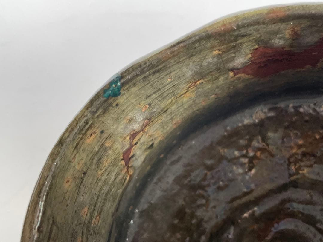 キリスト教伝道者　裏千家　藤尾宗羊 藤尾英二郎　自作茶碗　銘洋々　共箱