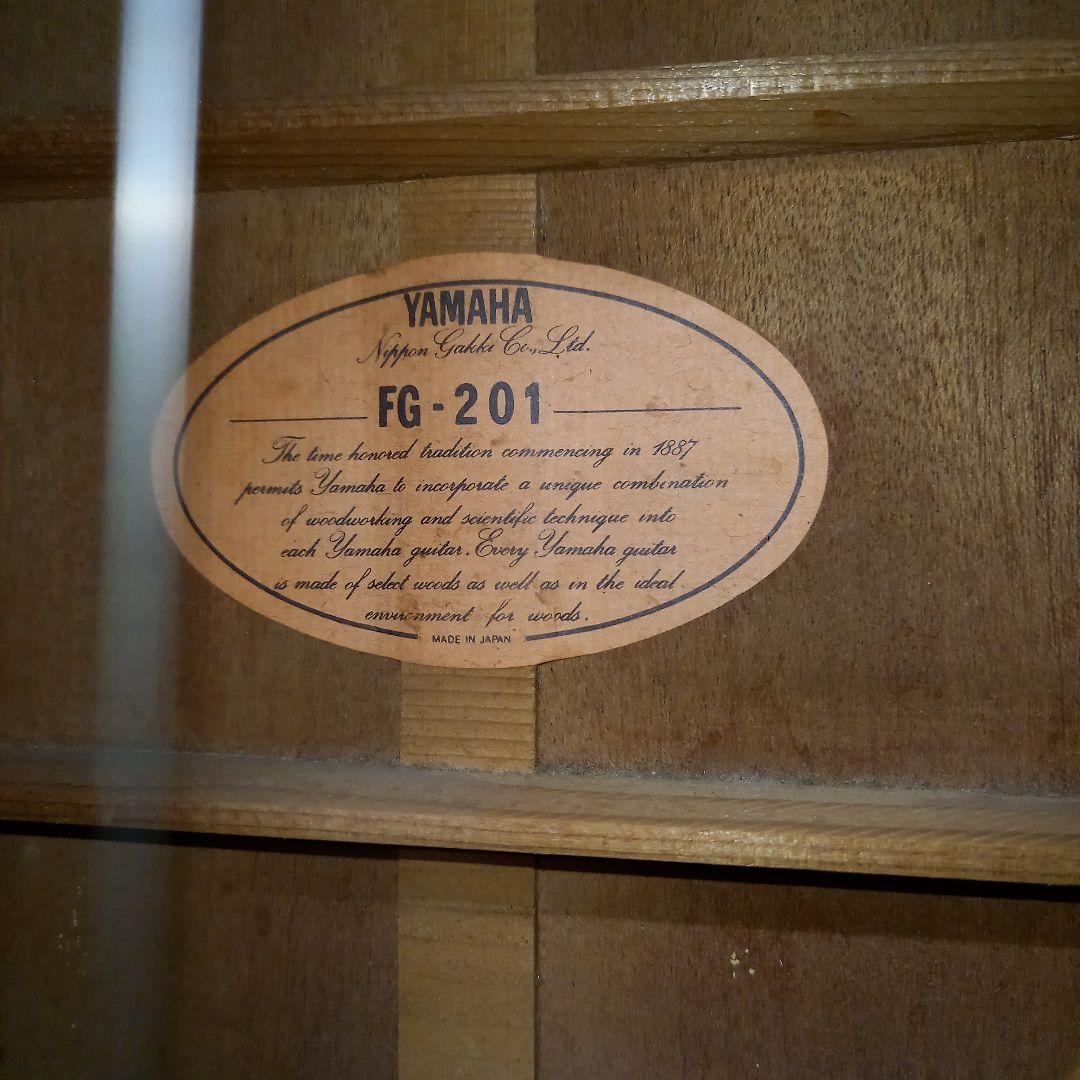 YAMAHA アコースティックギター FG-201 オレンジラベル 日本製
