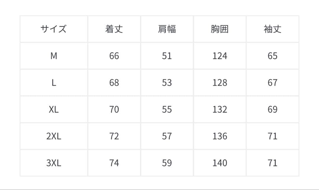 VANSON VSE25102W 販路限定 MA-1 ナイロン ジャケット L
