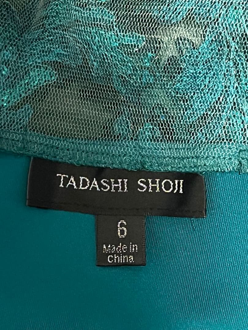 タダシショージ【6】